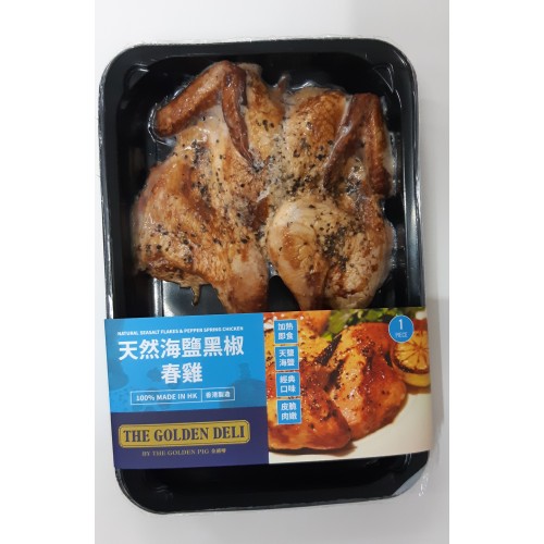Natural Seasalt Flakes & Pepper Spring Chicken (Cooked)